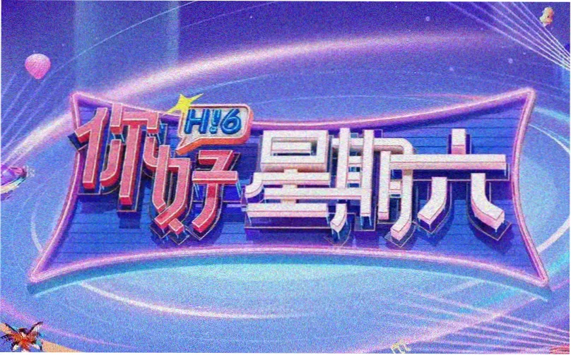 日韩理论电影本周主推封面