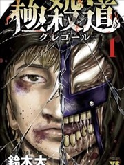 日韩电影理论空间符号专题封面