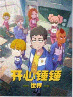 日韩动画理论电影《纸上剧场》封面