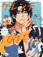 日韩经典理论电影《白色教室》修复封面