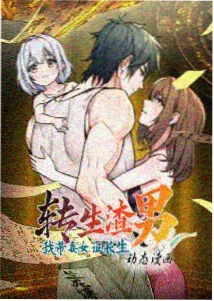 日韩理论动画《夜间频道》封面